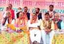 Muzaffarnagar News: अखिल भारतीय योगी नाथ उपाध्याय समाज (रजि०) पश्चिमी उ०प्र० चेतना महासम्मेलन का हुआ आयोजन