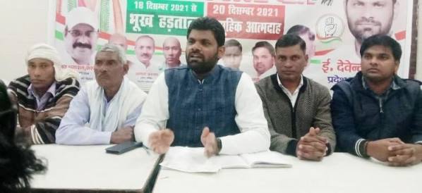 Muzaffarnagar News: उत्तर प्रदेश फिशरमैन कांग्रेस ने आरक्षण का लाभ मिलने की मांग की