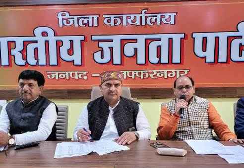 Muzaffarnagar News: सलावा की जनसभा में अधिक से अधिक संख्या में पहुँचने हेतु समीक्षा बैठक Muzaffarnagar News: सलावा की जनसभा में अधिक से अधिक संख्या में पहुँचने हेतु समीक्षा बैठक