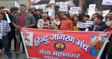 Meerut News:  हिंदुओं के शादी समारोह में अब मुस्लिम कारीगरों को खाना नहीं बनाने देंगे-Hindu Jagran Manch