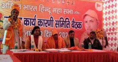 Muzaffarnagar News: बांग्लादेश में हिंदुओं पर हो रहे अत्याचार की समीक्षा करने के लिए हिंदू महासभा का प्रतिनिधिमंडल जाएगा बांग्लादेश- योगेंद्र वर्मा