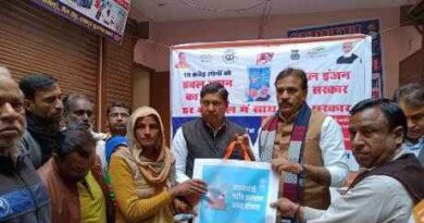 Muzaffarnagar News: 508061 राशन कार्डधारकों को खाद्यान्न, चना, सोयाबीन तेल एवं नमक का निःशुल्क वितरण प्रारम्भ