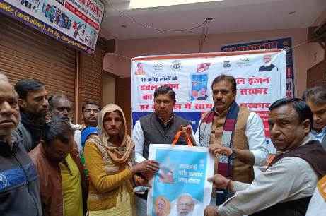 Muzaffarnagar News: 508061 राशन कार्डधारकों को खाद्यान्न, चना, सोयाबीन तेल एवं नमक का निःशुल्क वितरण प्रारम्भ Muzaffarnagar News: 508061 राशन कार्डधारकों को खाद्यान्न, चना, सोयाबीन तेल एवं नमक का निःशुल्क वितरण प्रारम्भ