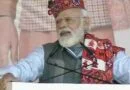 Modi