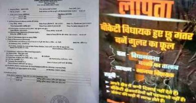 Lucknow News: कांग्रेस नेता लल्लन कुमार  समेत तीन कार्यकर्ताओं पर Fir, जगह जगह लगवाए विधायक के लापता होने के पोस्टर