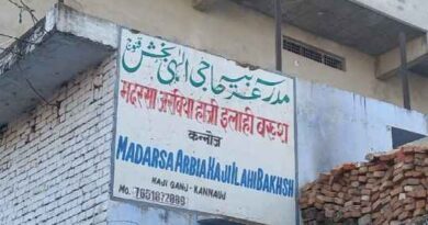 Kannauj News: मदरसा हाजी इलाही बख्श  में पढ़ रहे छात्र अचानक बेहोश, कराई जाएगी प्रकरण की जांच