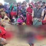 Mirzapur News: पचोखरा खुर्द गांव जलकर मर गए दलित घर के तीन मासूम