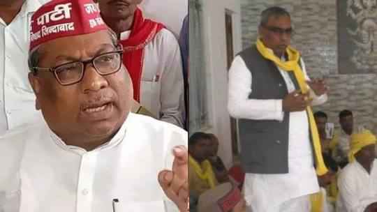 Lucknow News: सुहेलदेव भासपा और ‘निषाद पार्टी’ के चुनाव चिन्ह छिने Lucknow News: सुहेलदेव भासपा और ‘निषाद पार्टी’ के चुनाव चिन्ह छिने