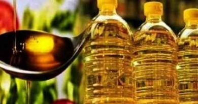आएगी दाम में कमी: Refined Palm Oil पर आयात शुल्क घटकर 12.5% हुआ