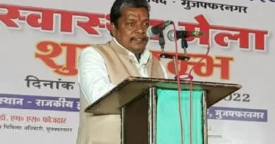 प्रमोद उटवाल