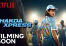 Chakda ‘Xpress First Look: तीन साल बाद एक्टिंग के मैदान में उतरीं Anushka Sharma