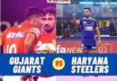 Pro Kabaddi League: Haryana Steelers ने गुजरात को हराकर दर्ज की अपनी दूसरी जीत