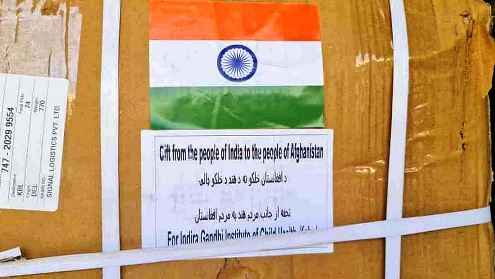 भारत ने भेजी Afghanistan को मानवीय सहायता, खाद्यान्न की भी आपूर्ति करेगा India