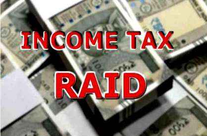 Lucknow News: हवाला का शक- चार कारोबारियों पर Income Tax का छापा, 3 करोड़ बरामद | News &amp; Features Network