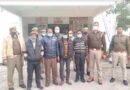 Sonbhadra News