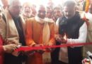 Ballia News: राजकीय पॉलिटेक्निक कॉलेज लोकार्पण, क्षेत्र अब राशन माफियाओं से मुक्त- सुरेन्द्र सिंह