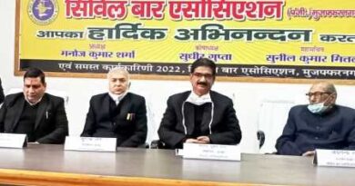 Muzaffarnagar News: नवनिर्वाचित सिविल बार कार्यकारिणी का शपथ ग्रहण समारोह आयोजित