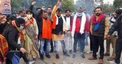 Ghaziabad: पंजाब सरकार के विरोध में विश्व हिन्दु महासंघ का प्रदर्शन