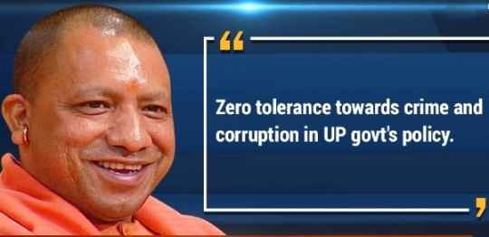 Lucknow News: 25 लाख रुपये का घपला- अधिकारियों ने चोरी को किया प्रोत्साहित, वाणिज्य कर विभाग में 14 अधिकारियों के निलंबन