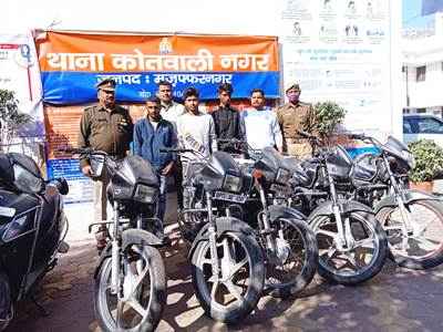 Muzaffarnagar News: वाहन चोरों को किया गिरफ्तार. अवैध असलाह, वाहनों को किया बरामद Muzaffarnagar News: वाहन चोरों को किया गिरफ्तार. अवैध असलाह, वाहनों को किया बरामद