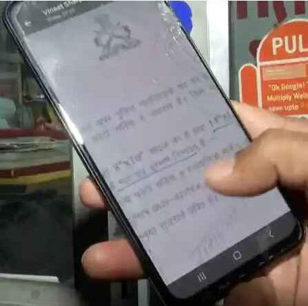 Lucknow News: पीएसी पूर्वी जोन के एडीजी Bhajani Ram Meena की रंगीन फोटो लगाने के आदेश की चिट्ठी चर्चा मे Lucknow News: पीएसी पूर्वी जोन के एडीजी Bhajani Ram Meena की रंगीन फोटो लगाने के आदेश की चिट्ठी चर्चा मे