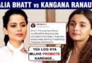 गंगूबाई काठियावाड़ी पर Kangana के कमेंट पर Alia Bhattने पहली बार तोड़ी चुप्पी