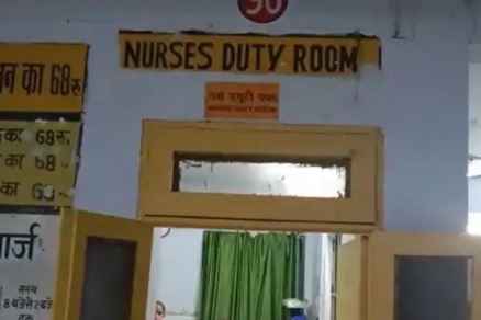 Fatehpur News: घूस न देने पर जिला अस्पताल की नर्स ने महिला मरीज की ड्रिप निकाली