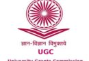 Ugc: 2022-23 शैक्षणिक सत्र में कॉलेजों को ऑनलाइन डिग्री प्रदान करने की अनुमति