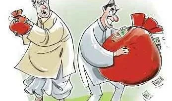 Up Election_