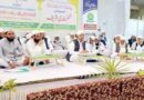 Muzaffarnagar News: जामिया आयशा सिद्दिका लिल बनात का एक दिवसीय समापन