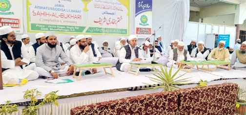 Muzaffarnagar News: जामिया आयशा सिद्दिका लिल बनात का एक दिवसीय समापन Muzaffarnagar News: जामिया आयशा सिद्दिका लिल बनात का एक दिवसीय समापन