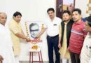Muzaffarnagar News: प्रखर समाजवादी नेता डॉ. राममनोहर लोहिया जयंती पर किया नमन