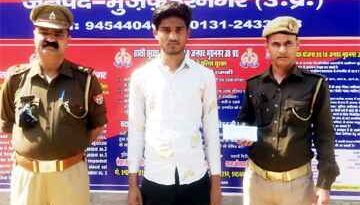 Muzaffarnagar News: चोरी के फोन सहित शातिर को दबोचा,अलग अलग स्थानों से कई दबोचे