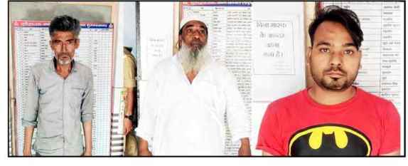 Muzaffarnagar News: अपराधो पर रोकथाम के उददेश्य से तीन दबोचे Muzaffarnagar News: अपराधो पर रोकथाम के उददेश्य से तीन दबोचे