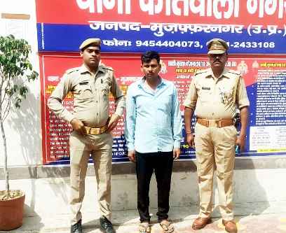Muzaffarnagar News