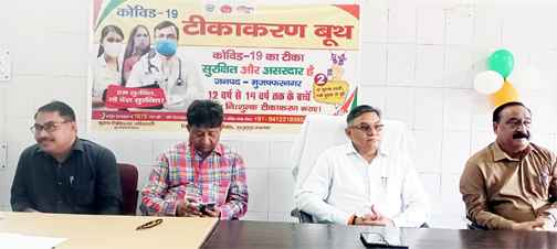 Muzaffarnagar News: सीएमओ ने की बच्चों के टीकाकरण की शुरूआत