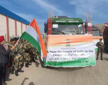 भारत ने Afghanistan को भेजी 2 हजार मीट्रिक टन गेहूं, मदद की तीसरी खेप भारत ने Afghanistan को भेजी 2 हजार मीट्रिक टन गेहूं, मदद की तीसरी खेप