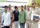 Jhansi News: चोरी की वारदातों को अंजाम दे रहे 3 बदमाश गिरफ्तार, अहमदाबाद बनाया था चोरी का अड्डा