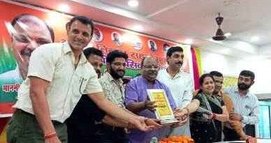 Muzaffarnagar News: भारत तिब्बत सहयोग मंच का तृतीय त्री मासिक प्रशिक्षण शिविर आयोजित