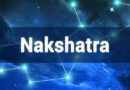 सटीक और अचूक माना जाता है नक्षत्र से फलादेश:  कौन से Nakshatra का क्या होता है असर