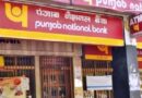 जान लें वरना अटक सकता आपका पैसा, Pnb ने चेक पेमेंट को लेकर बदले नियम