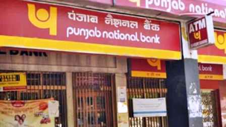जान लें वरना अटक सकता आपका पैसा, Pnb ने चेक पेमेंट को लेकर बदले नियम जान लें वरना अटक सकता आपका पैसा, Pnb ने चेक पेमेंट को लेकर बदले नियम