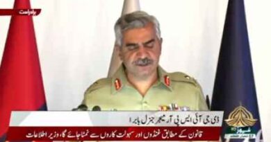 Pakistan एयर डिफेंस ने किया ट्रैक, India की ओर से दागी गई बिना वॉर हेड की अज्ञात Missile