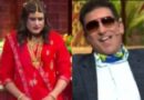 The Kapil Sharma Show में लगेगा खलनायकों का मेला, मजेदार प्रोमो शेयर