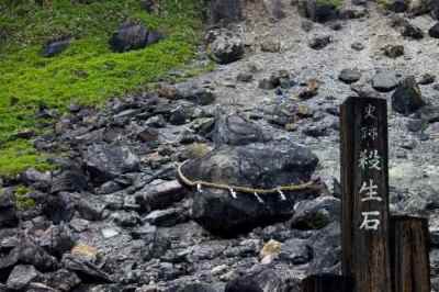 Japan: 1000 साल से ‘Killing Stone’ में कैद प्रेत (Sessho-Seki) हुआ आजाद Japan: 1000 साल से ‘Killing Stone’ में कैद प्रेत (Sessho-Seki) हुआ आजाद