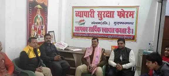 समाचार (Muzaffarnagar News) 5 Vyapari_