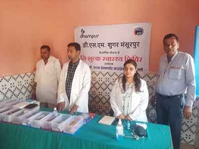 Muzaffarnagar News: डीएसएम शुगर मंसूरपुर द्वारा चिकित्सा शिविर का हुआ आयोजन