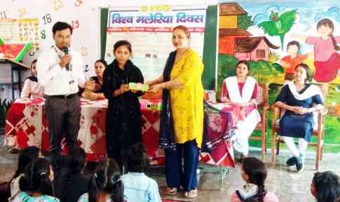 Muzaffarnagar News: जागरूकता कार्यक्रम का विश्व मलेरिया दिवस पर हुआ आयोजन