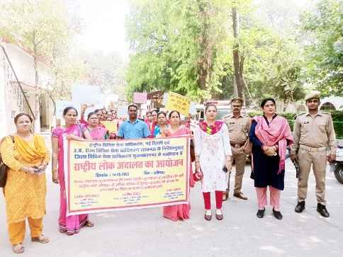 Muzaffarnagar News: राष्ट्रीय लोक अदालत की जन जागरूकता रैली निकाली Muzaffarnagar News: राष्ट्रीय लोक अदालत की जन जागरूकता रैली निकाली