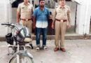 Muzaffarnagar News: पुलिस मुठभेड के दौरान  बाइक सहित किया गिरफ्तार